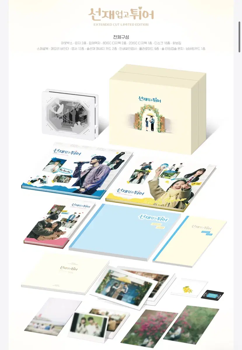 DAY6.zip DAY6 POPUP ポップアップ フルセット DAY6 | 데이식스 Quick sale!! >> DAY6 zip pop up gift +